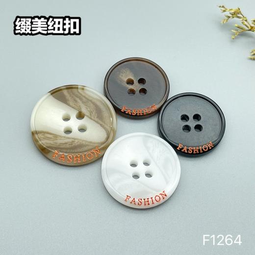 F1264(整包购买) 商品图0