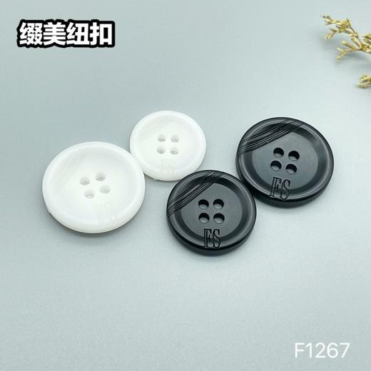 F1267(整包购买) 商品图5