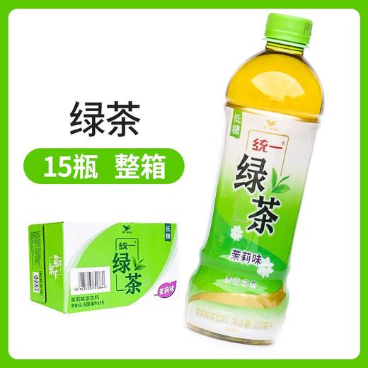 统一绿茶500ml*15瓶 商品图0