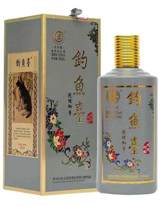 【推荐】钓鱼台 狗年生肖 酱香型  53度 500ml + 钓鱼台 鼠年生肖 酱香型 53度 500ml 商品图1