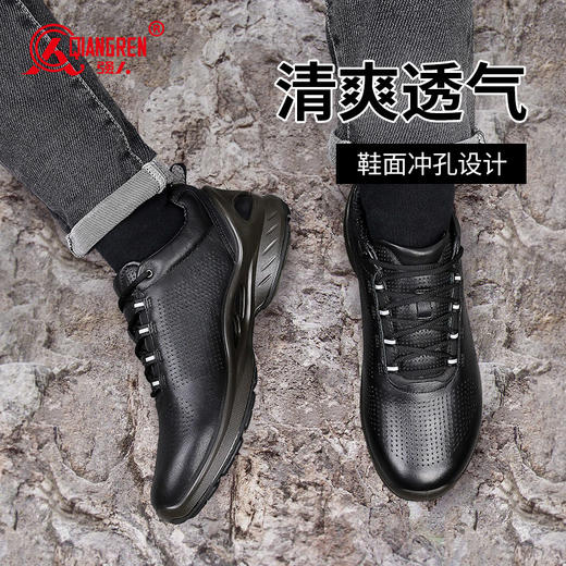 强人新式训练鞋头层牛皮时尚休闲皮鞋男轻便透气户外执勤运动跑步男鞋 商品图3
