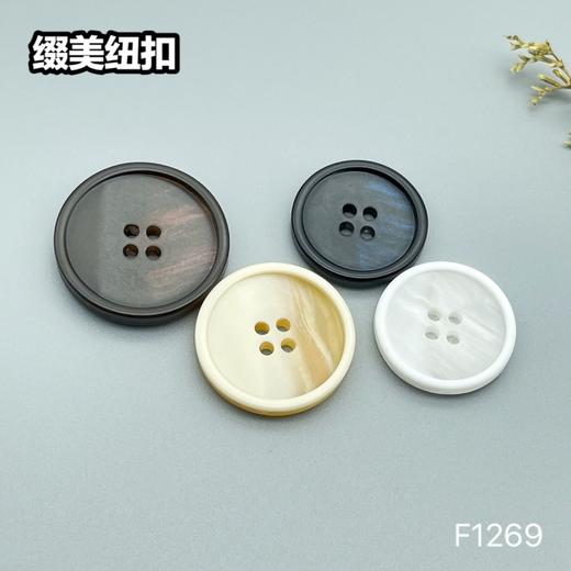 F1269(整包购买) 商品图5