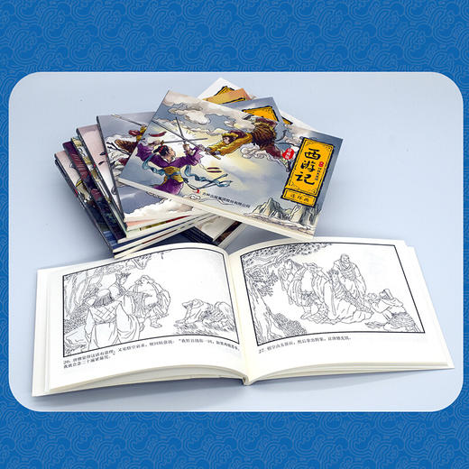 B19-《西游记连环画》全套12册 | 6岁+ 商品图2