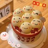 元宵可爱汤圆多多 商品缩略图2