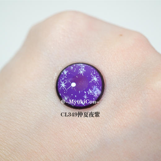 艺术片年抛美瞳合集 COSPLAY 常规直径 COS推荐 鬼灭之刃 悲鸣屿行冥/产屋敷耀哉 小红书爆款美瞳 商品图1