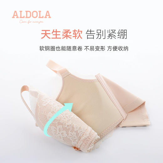 雅黛丽内衣女收副乳聚拢防下垂文胸蕾丝性感纯欲风调整型女士胸罩 商品图2