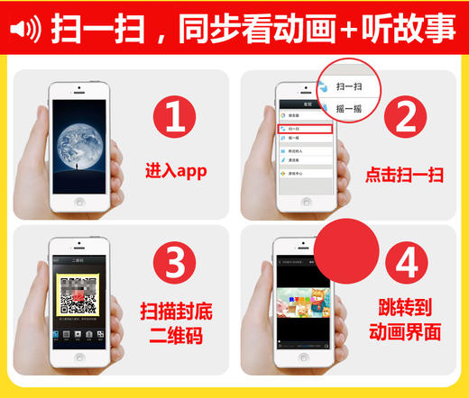 B07-《父与子》全集6册| 彩色注音版 5-10岁 商品图3