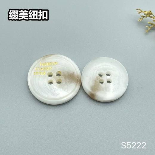 S5222(整包购买) 商品图2