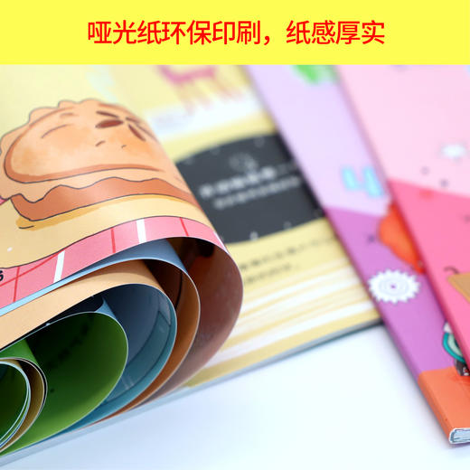 “哇！奇妙的科学“系列（全8册）5岁+ 8大科学主题 39个发散思维问题76个实验146个科学领域名词 商品图4