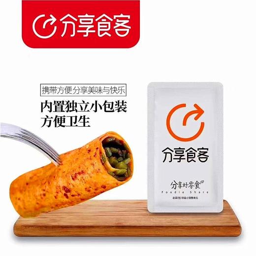 分享食客豆皮卷海带248g豆制品下酒菜独立装开袋即食 商品图3
