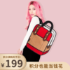2.17秒杀 | JumpFromPaper二次元2D拼接毛料双肩包JFP117\JFP118\JFP116（不支持无理由退换）[福利品] 商品缩略图0