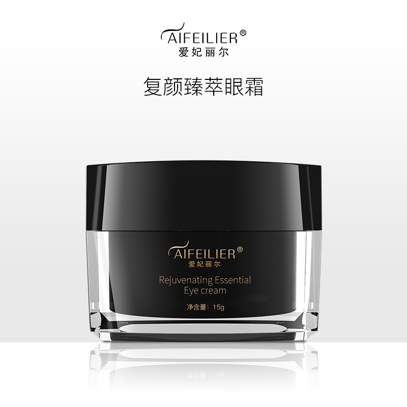 爱妃丽尔复颜臻粹眼霜