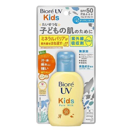 【保税仓】日本Biore碧柔婴幼儿童防晒霜70ml宝宝敏感肌物理防晒乳SPF50+++ 商品图3