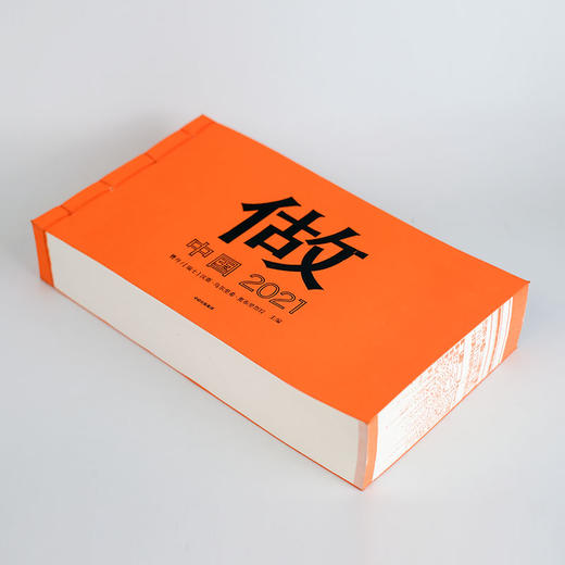 做——中国 2021 曹丹、汉斯·乌尔里希·奥布里斯特主编 人人皆可做艺术一本108位艺术家送给你的艺术实践指南中信出版 商品图2