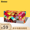 【已下架】积分换购 | 葡萄牙Renova 彩色抽纸混色四盒装 蓬松柔软 植物染料 不掉色 不掉纸屑[福利品] 商品缩略图0
