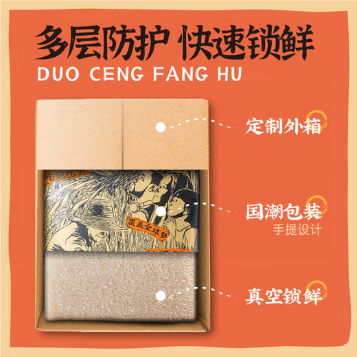 袁谷农场隆平芯米五常大米2.5kg当季新米优质大米真稻花香2号5斤装 商品图3