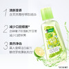 好来洁白青柠漱口水250ml 商品缩略图1