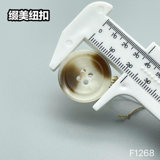 F1268(整包购买) 商品图6