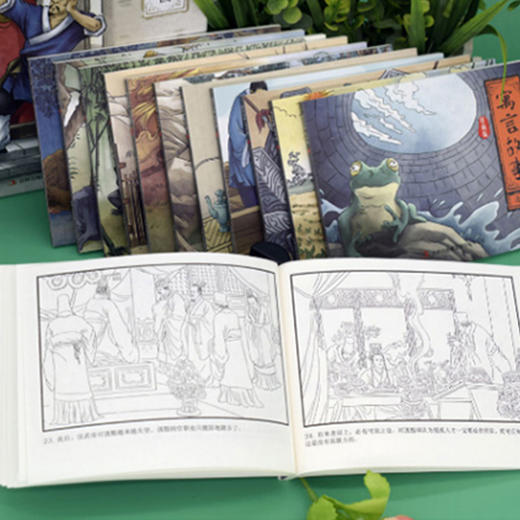 B25-《寓言故事连环画 珍藏版》全12册 | 6-12岁 商品图2
