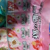 嗨森小哥，原味脆虾。180克。 商品缩略图0