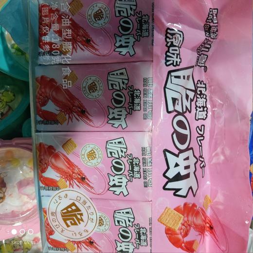 嗨森小哥，原味脆虾。180克。 商品图0