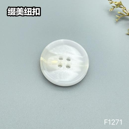 F1271(整包购买) 商品图1