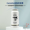 丹麦Camette 鲨鱼软骨素180粒 守护关节｜品牌直发 保税 商品缩略图0