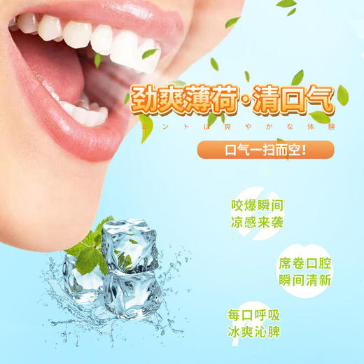 【一咬爆汁激凉炸裂】枇杷爆珠清喉爽口快速融化随身携带清新口气师丸利喉爽口爆珠糖 商品图2