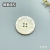 F1272(整包购买) 商品缩略图2