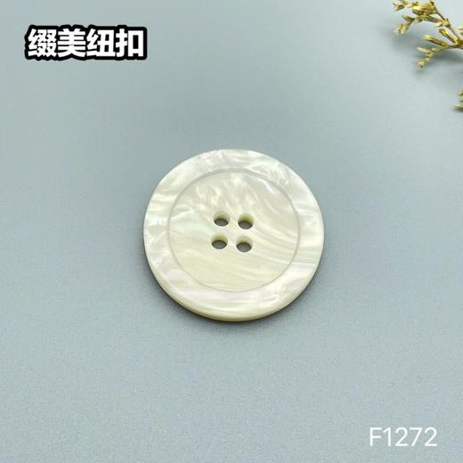 F1272(整包购买) 商品图2