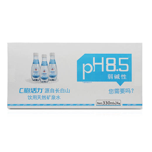 【5箱】zs天士力C胞活力水 24瓶/箱 商品图5