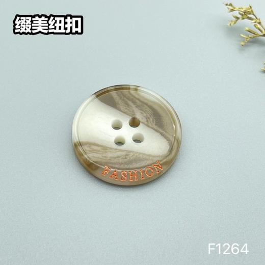 F1264(整包购买) 商品图2