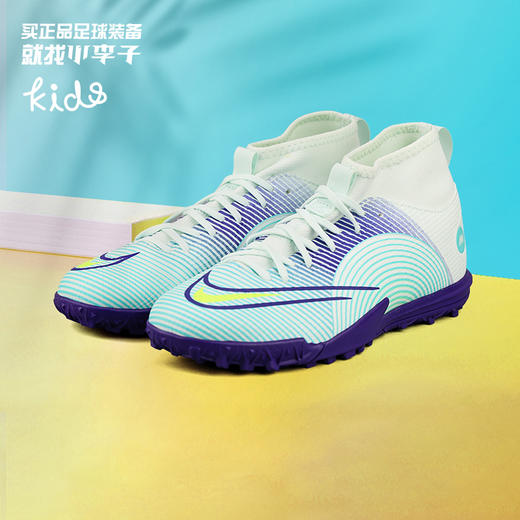 NIKE/耐克刺客14MDS配色儿童款中端高帮TF青少年足球鞋DN3776-375 商品图0