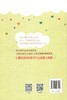 游戏化的亲子阅读 9787303268412 李倩敏 主编 早期阅读教育小丛书 北京师范大学出版社 正版书籍 商品缩略图2