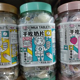 小猪泰德 干吃奶片 酸奶味 200克