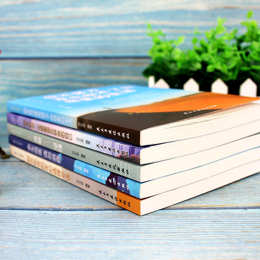 B05-《努力奋斗系列》全5册 | 你不努力谁也给不了你想要的的生活 青少年成长 初中生课外阅读书必读 商品图4