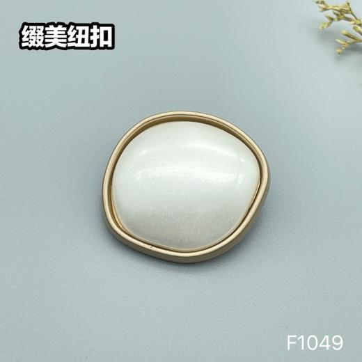 F1049 商品图1