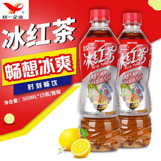 统一冰红茶500ml*15瓶 商品图0