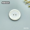 S5219(整包购买) 商品缩略图1