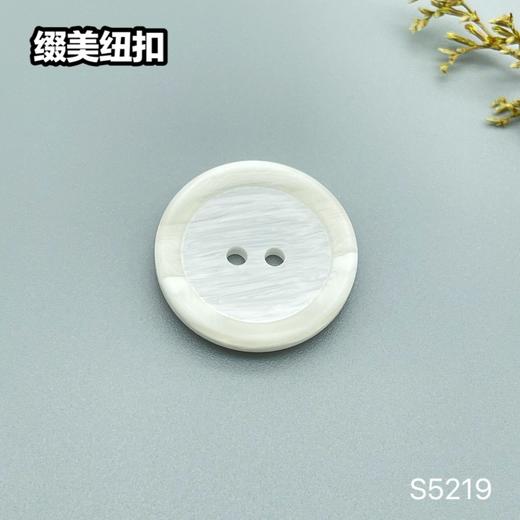 S5219(整包购买) 商品图1