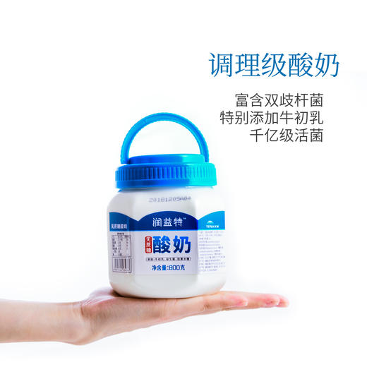 【新定价】调理级酸奶  780g/瓶 商品图1