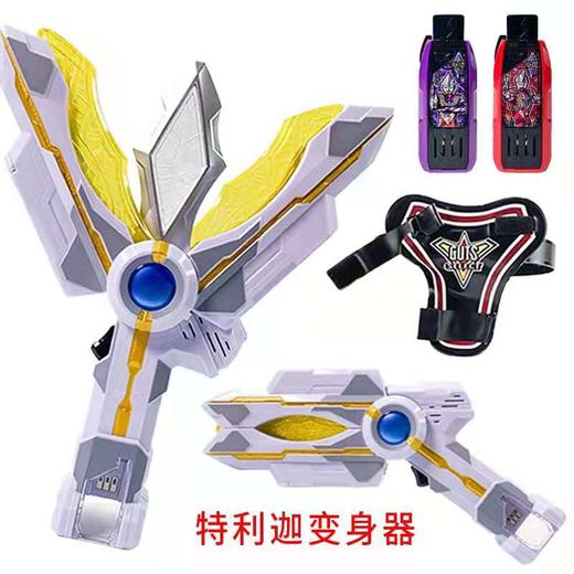 DX胜利神光棒与腰带套装 商品图3