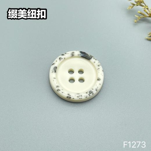 F1273(整包购买) 商品图2