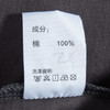 爱帝男士双面针织纯棉长袖翻领家居服套 商品缩略图5