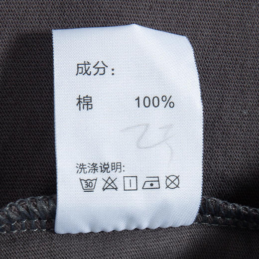 爱帝男士双面针织纯棉长袖翻领家居服套 商品图5