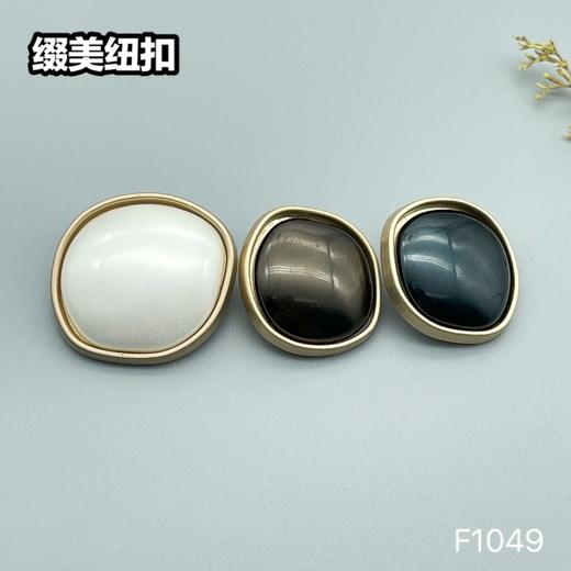 F1049 商品图4