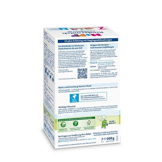【保税仓】德国喜宝（Hipp）益生菌奶粉 2+段 600g 适合2岁以上（新包装） 商品图2