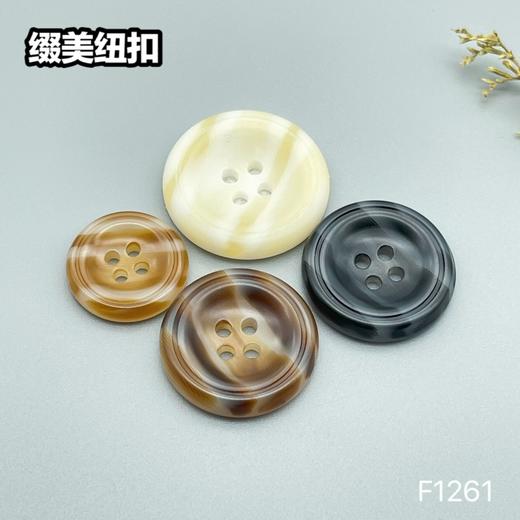 F1261(整包购买) 商品图0