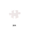 付费拼片（平面拼图9000片规格） 商品缩略图1