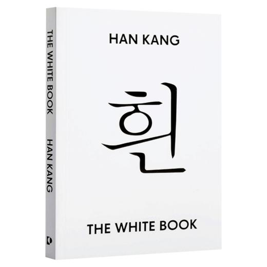 韩江 白色之书 英文原版 The White Book 布克奖长名单 费伯小说 英文版进口英语书籍 商品图1